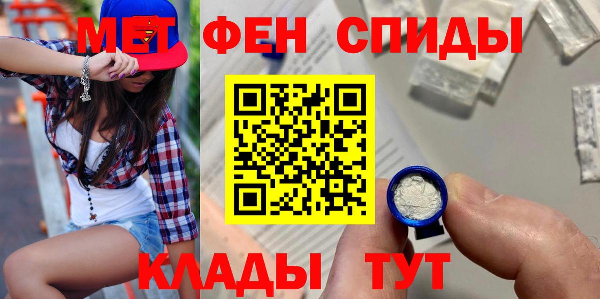 АМФЕТАМИН  Amphetamine 98%  Вход с VPN  Кимры 
