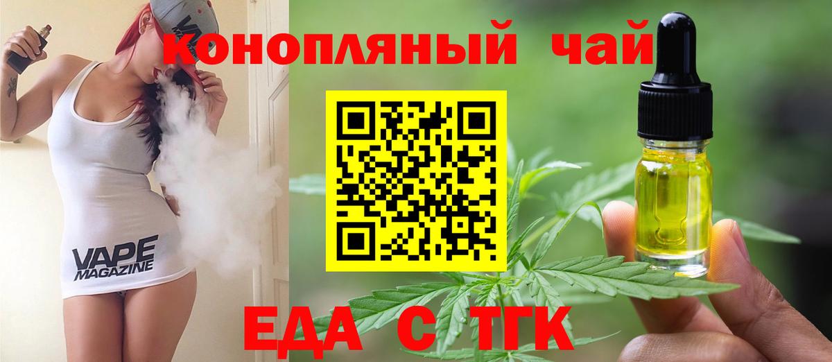 Кимры  Canna-Cookies марихуана  Вход с VPN 