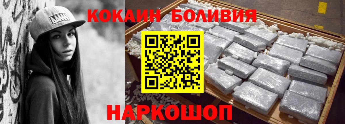 Кокаин 98% Кимры