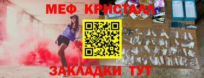 винт Ярославль