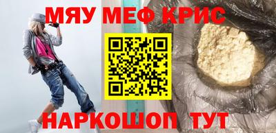 сатива Янаул