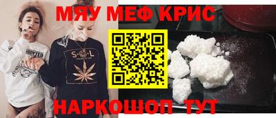 спайс Ярцево