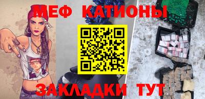 сатива Янаул