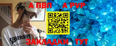 сатива Янаул