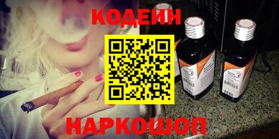винт Ярославль