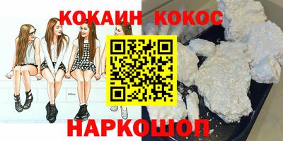 спайс Ярцево