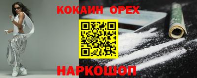 спайс Ярцево