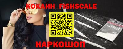 винт Ярославль