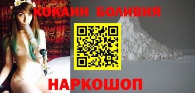 винт Ярославль