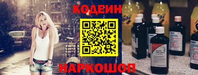 спайс Ярцево