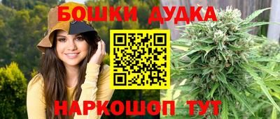 спайс Ярцево