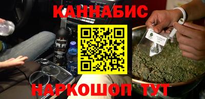 спайс Ярцево