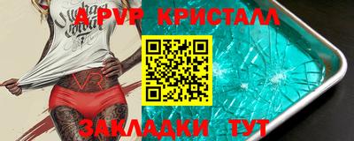 спайс Ярцево