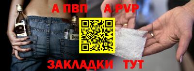 сатива Янаул