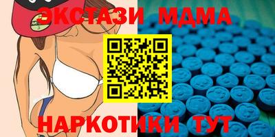 спайс Ярцево