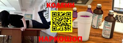 спайс Ярцево