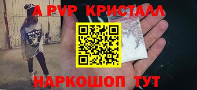 спайс Ярцево