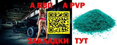 сатива Янаул