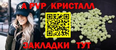 винт Ярославль