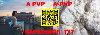 сатива Янаул