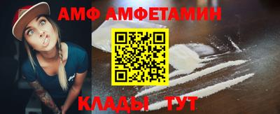 винт Ярославль