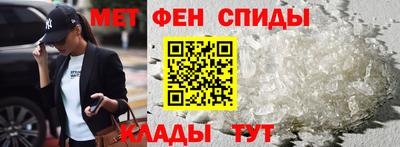 спайс Ярцево