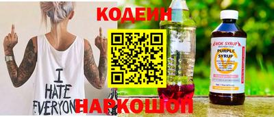 винт Ярославль