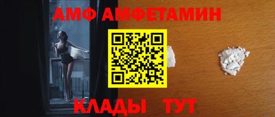 винт Ярославль