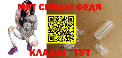 винт Ярославль