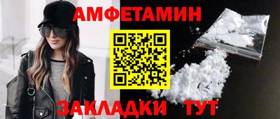 спайс Ярцево