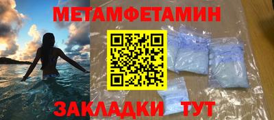 спайс Ярцево