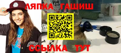 сатива Янаул