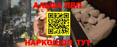 винт Ярославль