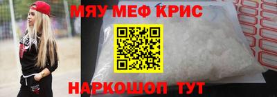 спайс Ярцево
