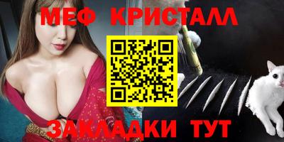 винт Ярославль