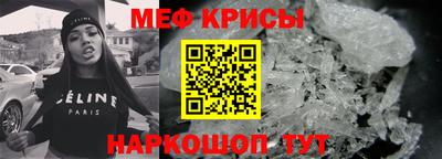 винт Ярославль