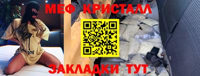 спайс Ярцево