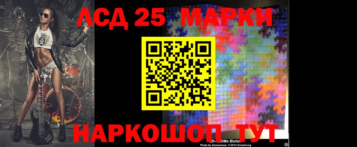 LSD-25 экстази ecstasy  Лсд 25 экстази ecstasy  Кимры  Вход с VPN 