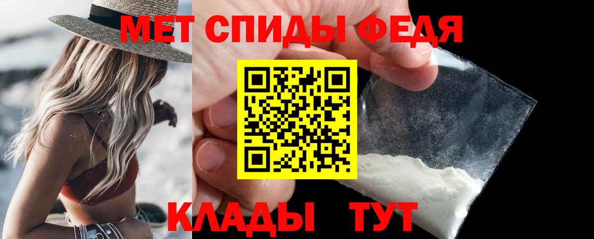 Первитин мет Кимры