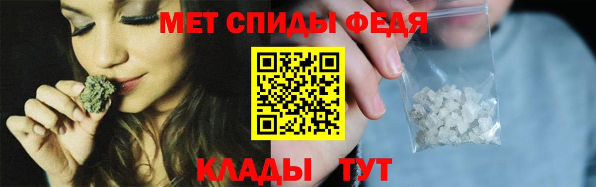Кимры  Первитин мет  Вход с VPN 