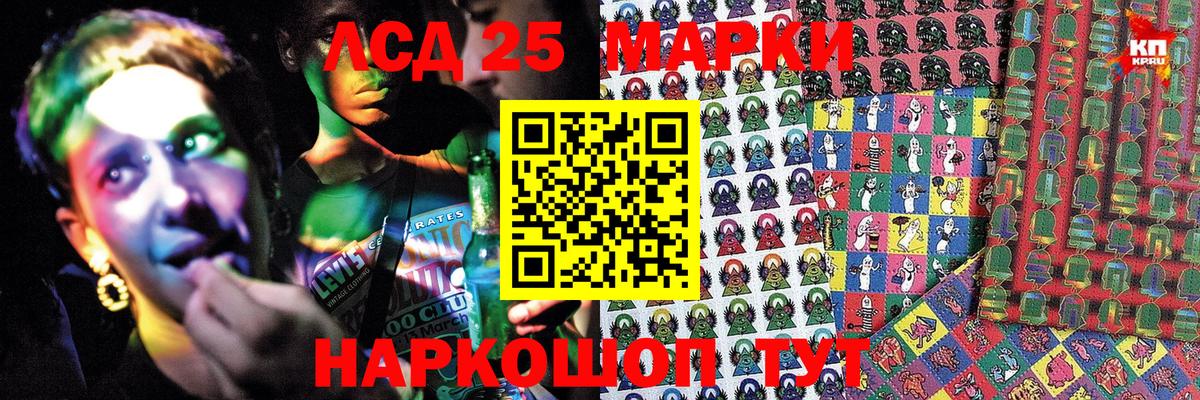 Наркотические марки 1,8мг Кимры