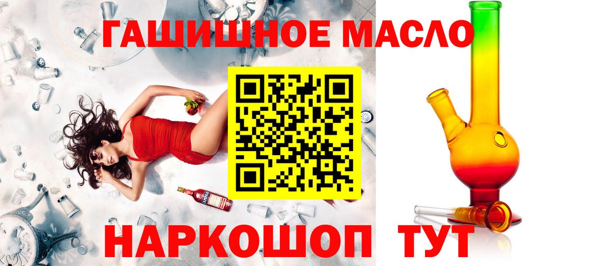 Дистиллят ТГК вейп  Вход с VPN  Кимры  Дистиллят ТГК вейп 