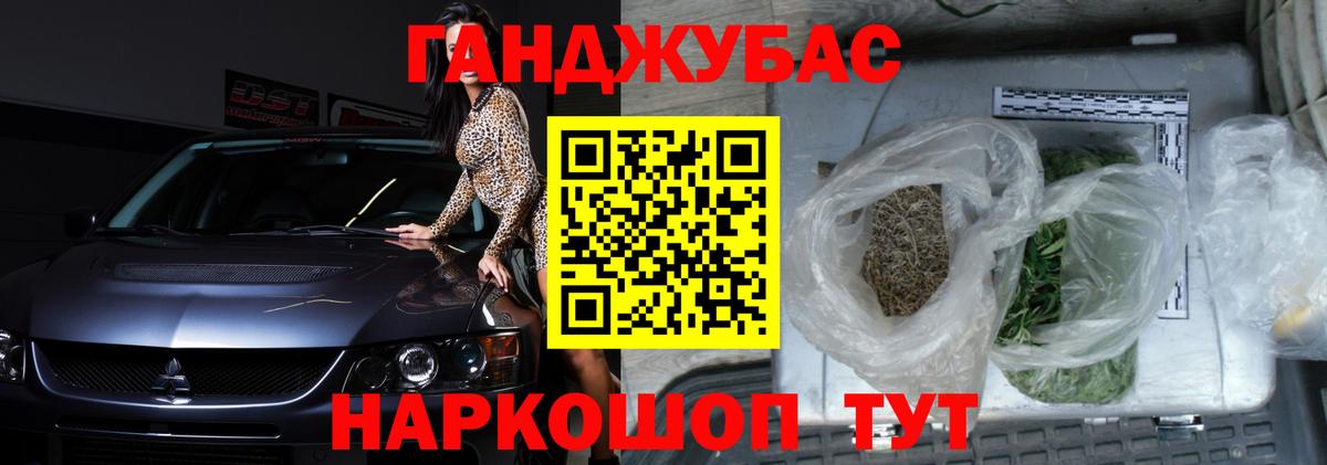 МАРИХУАНА тримм Кимры