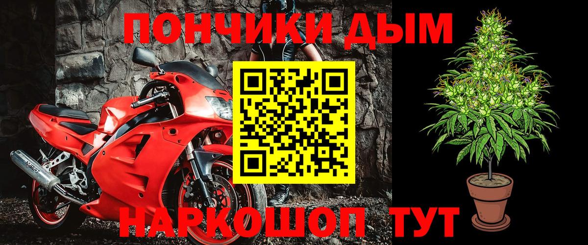 Кимры  Шишки марихуана MAZAR  Шишки марихуана семена  Конопля SATIVA & INDICA  Вход с VPN 